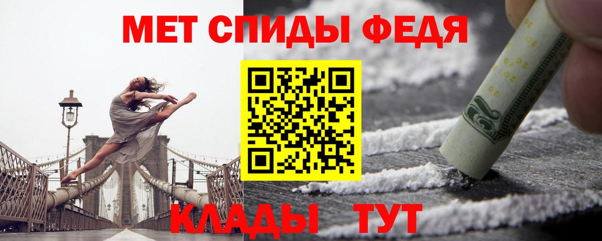 Amphetamine Premium Елизово