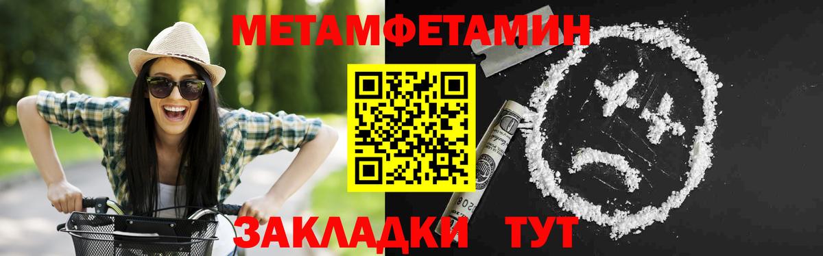 это официальный сайт  Вход с VPN  Елизово  Amphetamine 98%  Amphetamine 