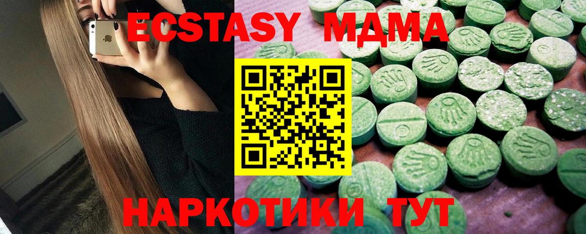 ЭКСТАЗИ  Ecstasy диски  Вход с VPN  Елизово  Ecstasy louis Vuitton 