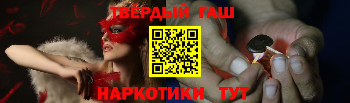 ГАШИШ хэш  Гашиш ice o lator  Вход с VPN  Елизово 
