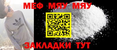 метадон Кумертау