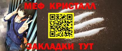 кокаин Кунгур