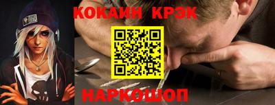 гашишное масло Кулебаки