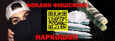 кокаин Кунгур