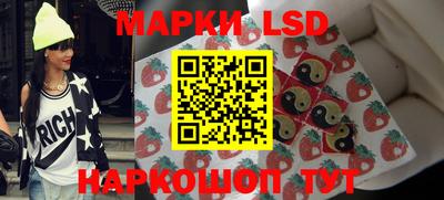 кокаин Кунгур