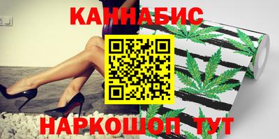 кокаин Кунгур