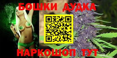 гашишное масло Кулебаки