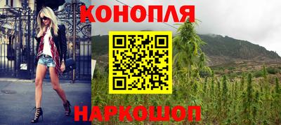 гашишное масло Кулебаки