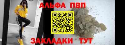 кокаин Кунгур