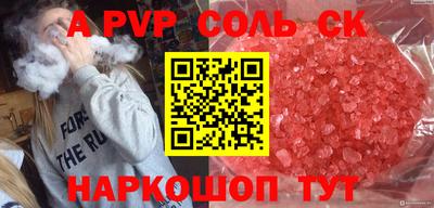 кокаин Кунгур