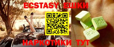 кокаин Кунгур