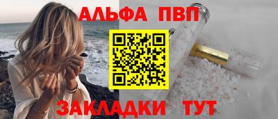 гашишное масло Кулебаки