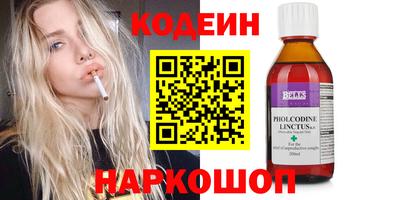 кокаин Кунгур