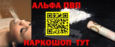 гашишное масло Кулебаки