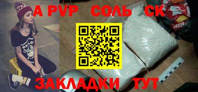 метадон Кумертау