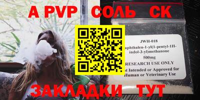 метадон Кумертау