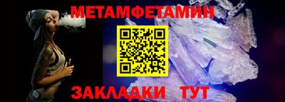 кокаин Кунгур