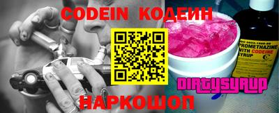 кокаин Кунгур