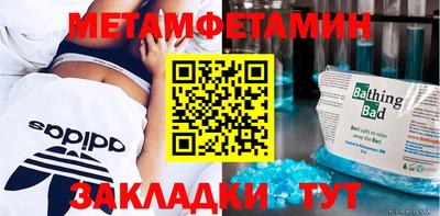кокаин Кунгур