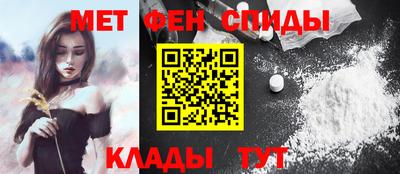 метадон Кумертау
