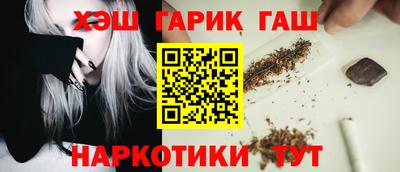 гашишное масло Кулебаки