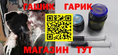гашишное масло Кулебаки