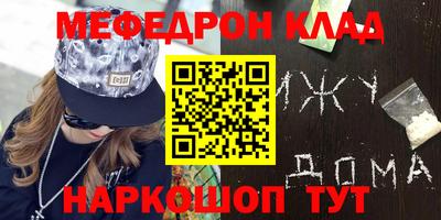 кокаин Кунгур