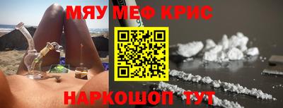 кокаин Кунгур