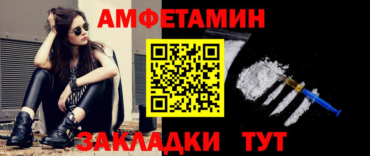 Первитин витя  Вход с VPN  Елизово 