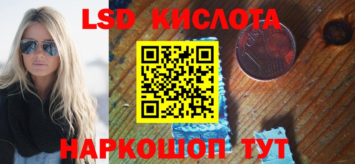 Марки N-bome 1500мкг Елизово