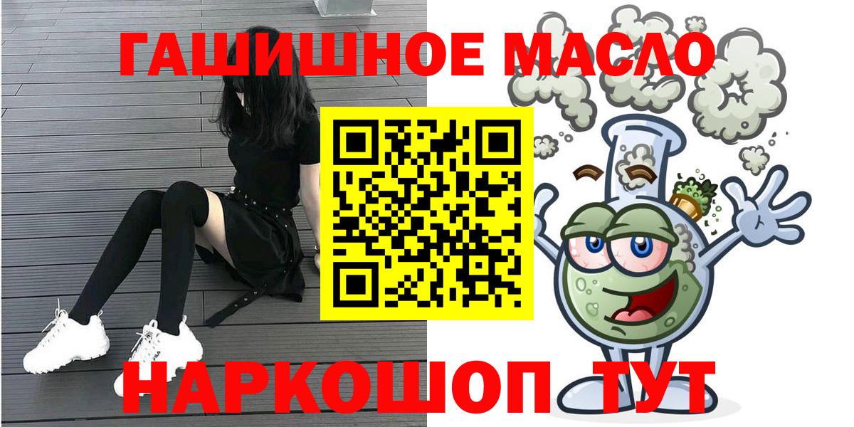 Дистиллят ТГК вейп Елизово