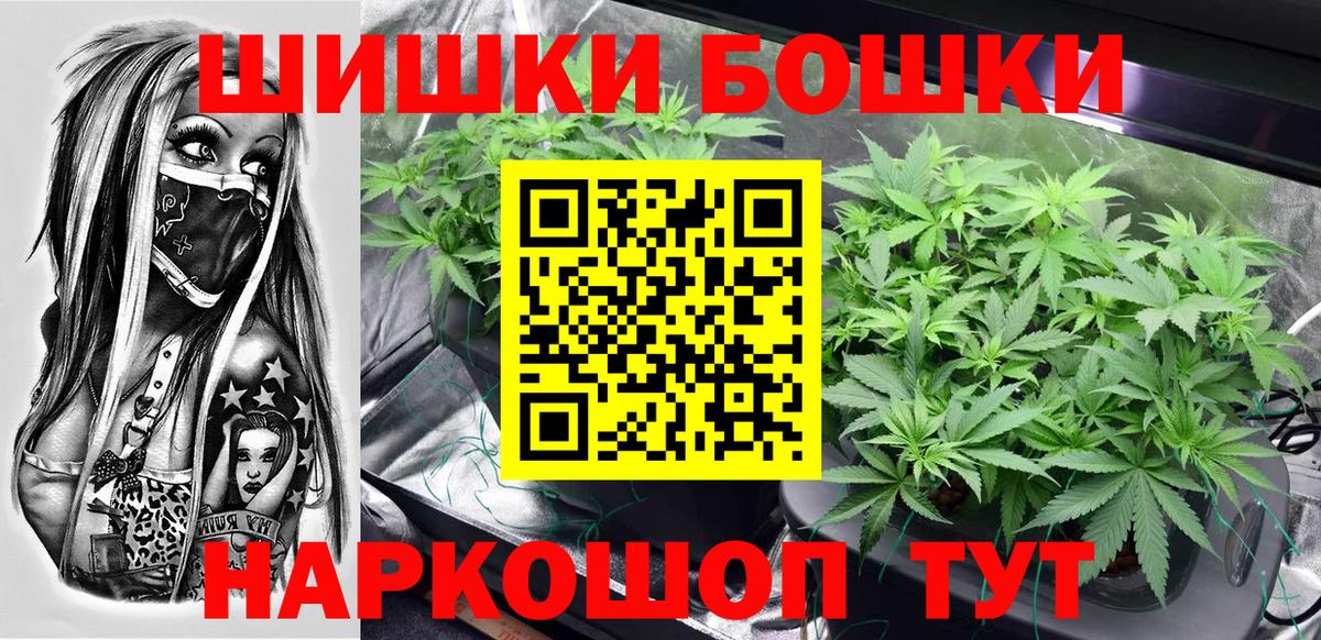 Каннабис Bruce Banner  Вход с VPN  Конопля Ganja  Елизово  Конопля LSD WEED 
